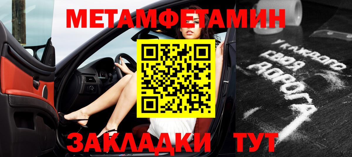 Амфетамин 98% Анжеро-Судженск