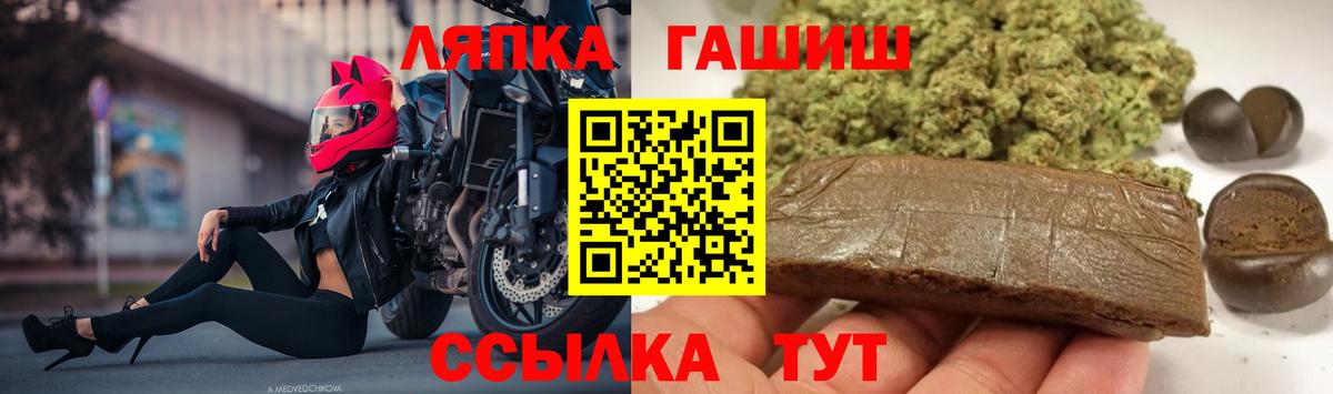 ГАШИШ VHQ Анжеро-Судженск