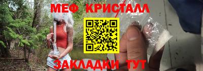 мефедрон мука Абакан