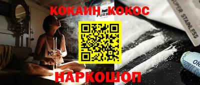 мефедрон мука Абакан