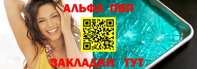 СК Азнакаево