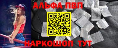 мефедрон мука Абакан