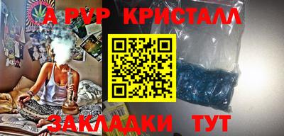 мефедрон мука Абакан