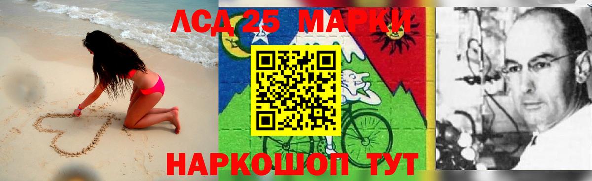 Анжеро-Судженск  ЛСД экстази кислота  LSD-25 экстази ecstasy  Вход с VPN 