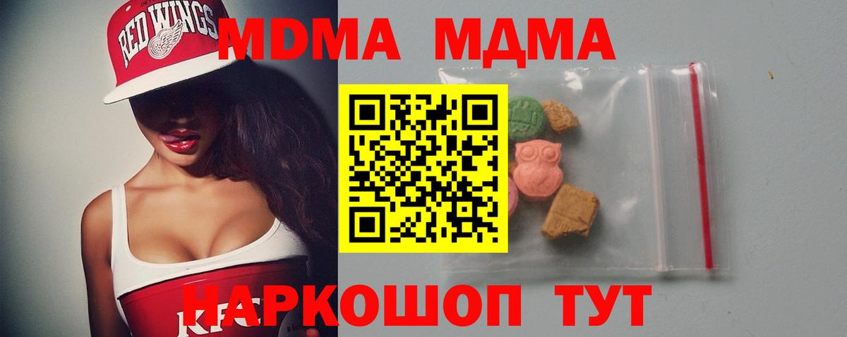 COCAIN  Вход с VPN  МЕТ  Анжеро-Судженск  МЕФ   Марихуана 