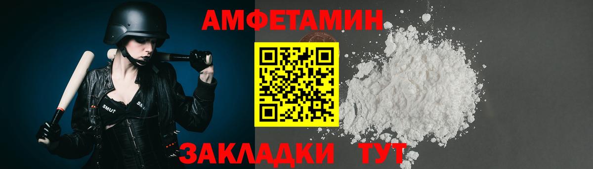 Анжеро-Судженск  МЕТАМФЕТАМИН Methamphetamine  Первитин  МЕТАМФЕТАМИН Methamphetamine  Вход с VPN 
