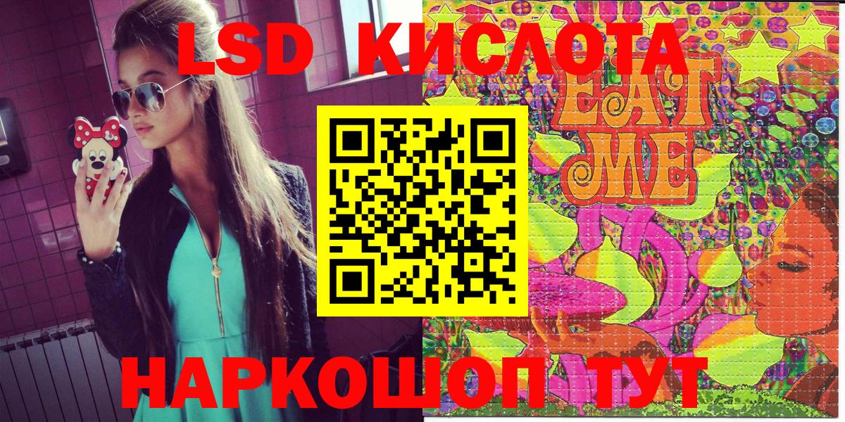 Марки NBOMe  Вход с VPN  Анжеро-Судженск  Марки N-bome 1500мкг 